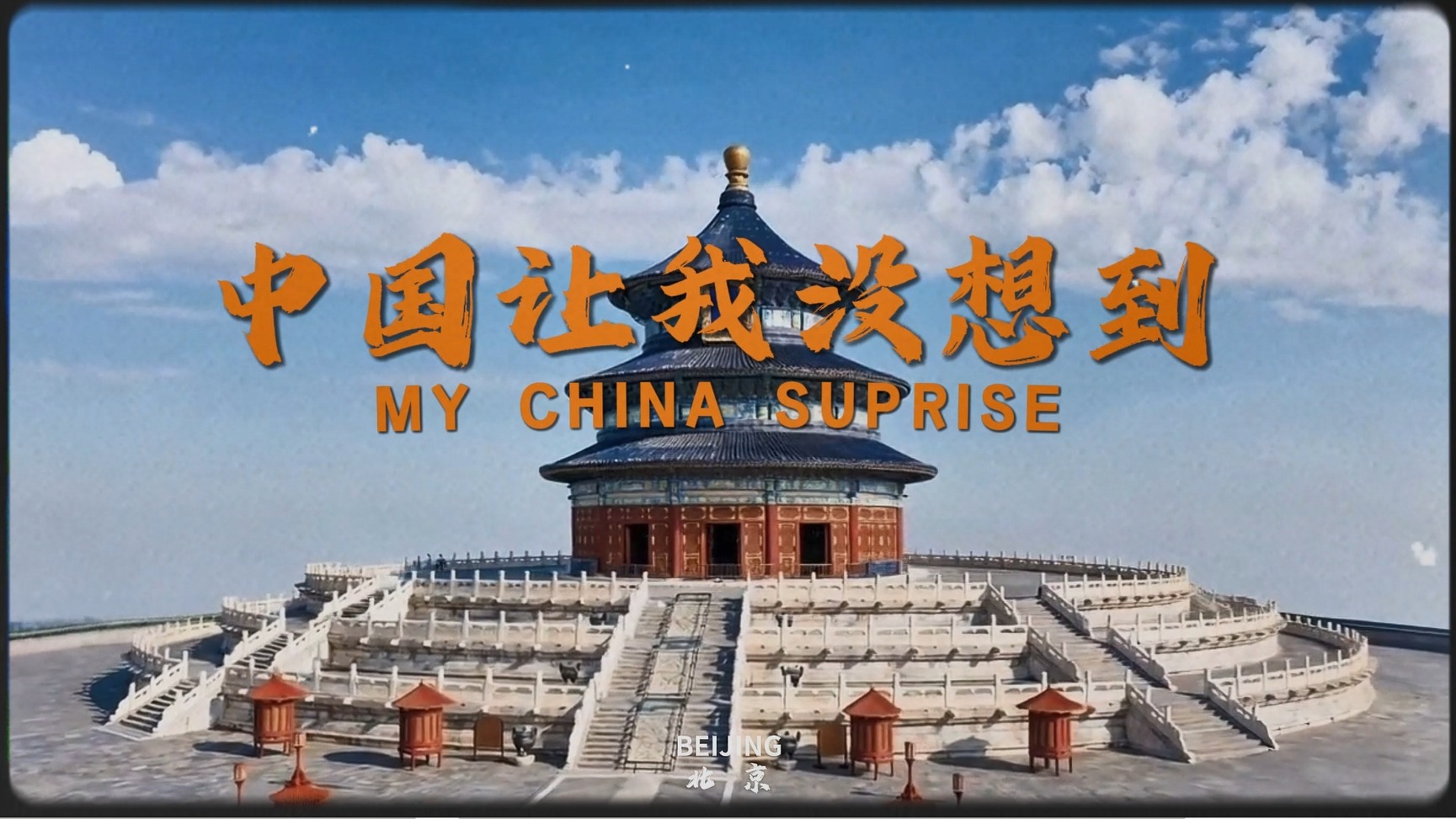 888电子(中国游)有限公司官网