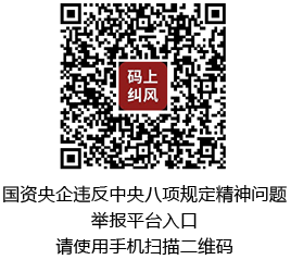 888电子(中国游)有限公司官网