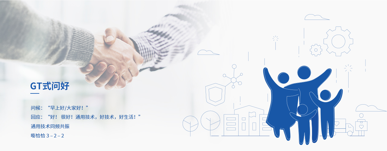 888电子(中国游)有限公司官网