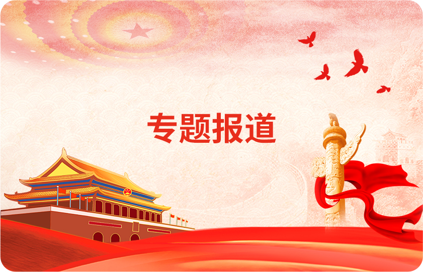 888电子(中国游)有限公司官网