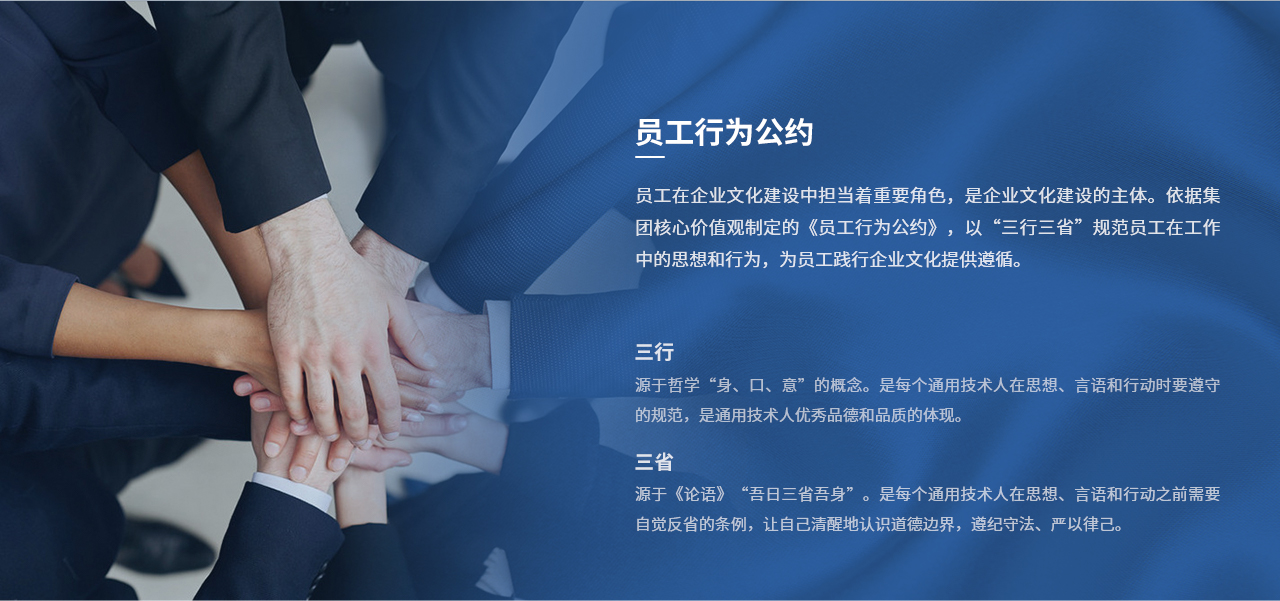 888电子(中国游)有限公司官网