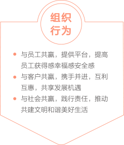 888电子(中国游)有限公司官网