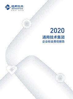 888电子(中国游)有限公司官网