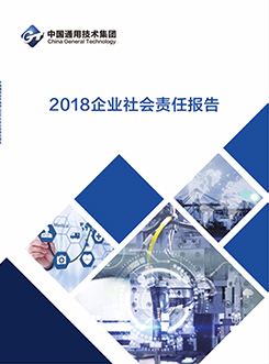 888电子(中国游)有限公司官网