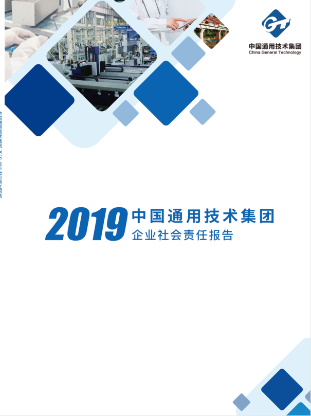 888电子(中国游)有限公司官网