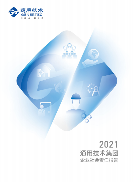 888电子(中国游)有限公司官网