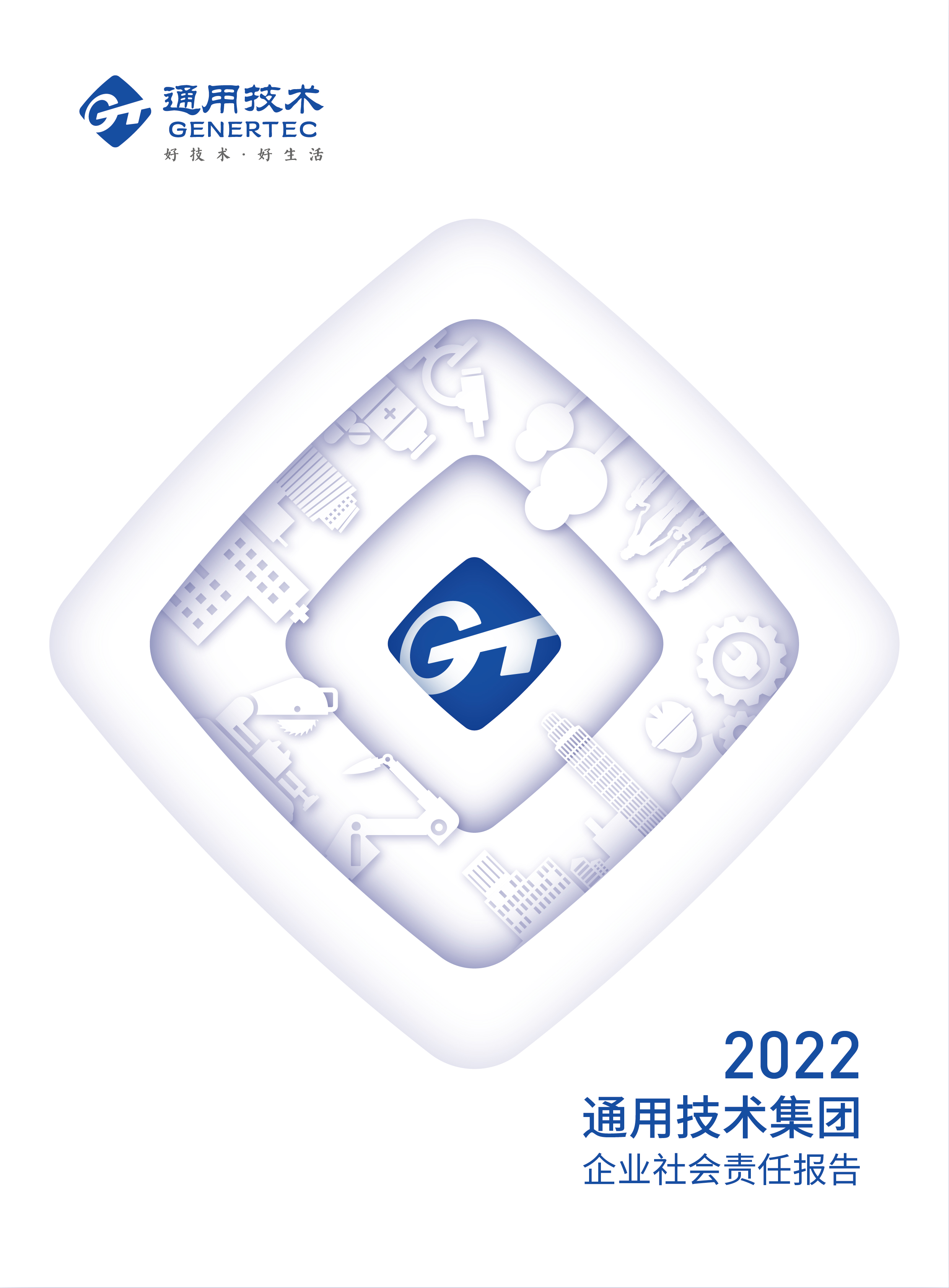 888电子(中国游)有限公司官网