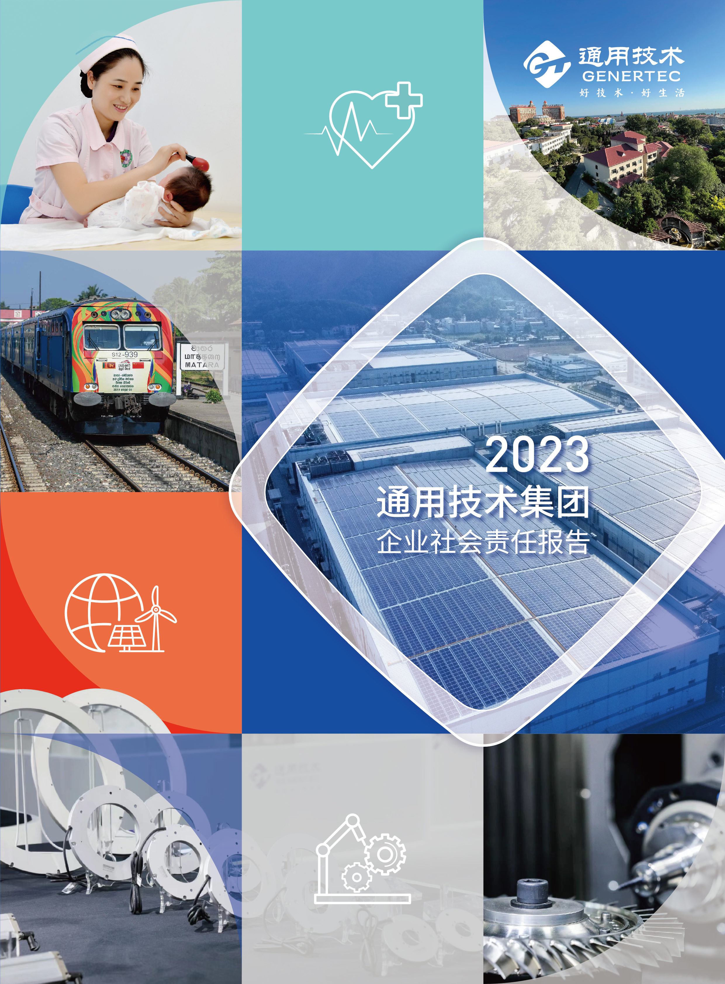 888电子(中国游)有限公司官网